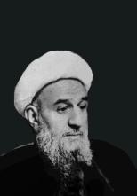 الشيخ باقر الزنجاني
