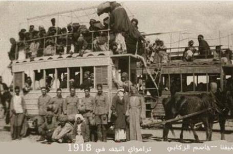 النجف ترامواي918