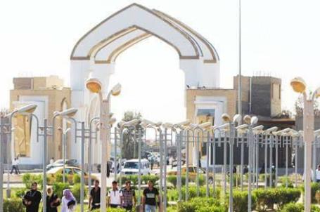 النجف الاشرف جامعة الكوفة