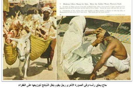 صور نادرة عن الحج نشرت في مجلة ناشيونال جويغرافيك 1953صورتان الاولى لحاج يحلق رأسه والثانية لرجل ينقل الذبائح لتوزيعها على الفقراء