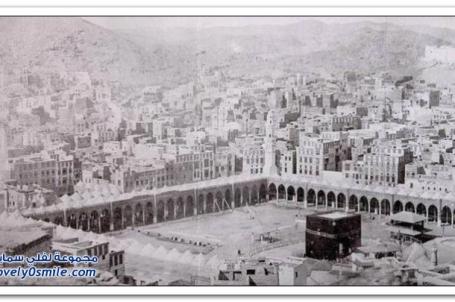 مـنظـر للحـرم من فوق جبل أبي قبيس عـام 1953م