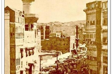 المســعـى عـام 1371هـ
