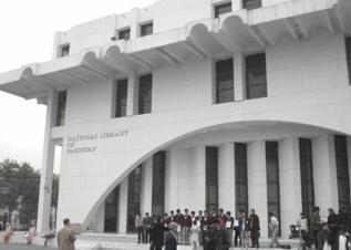 مكتبة باكستان الوطنية 