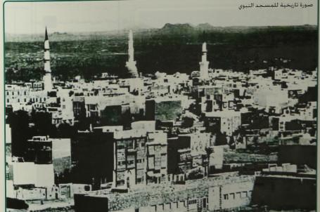 صورة تاريخية للمسجد النبوي